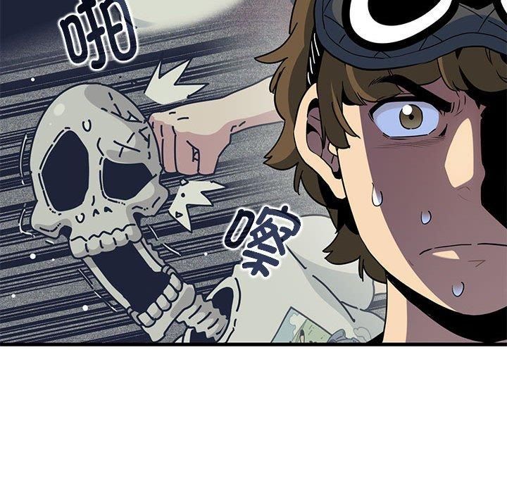 发小碰不得第42話