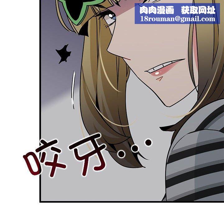 发小碰不得第42話