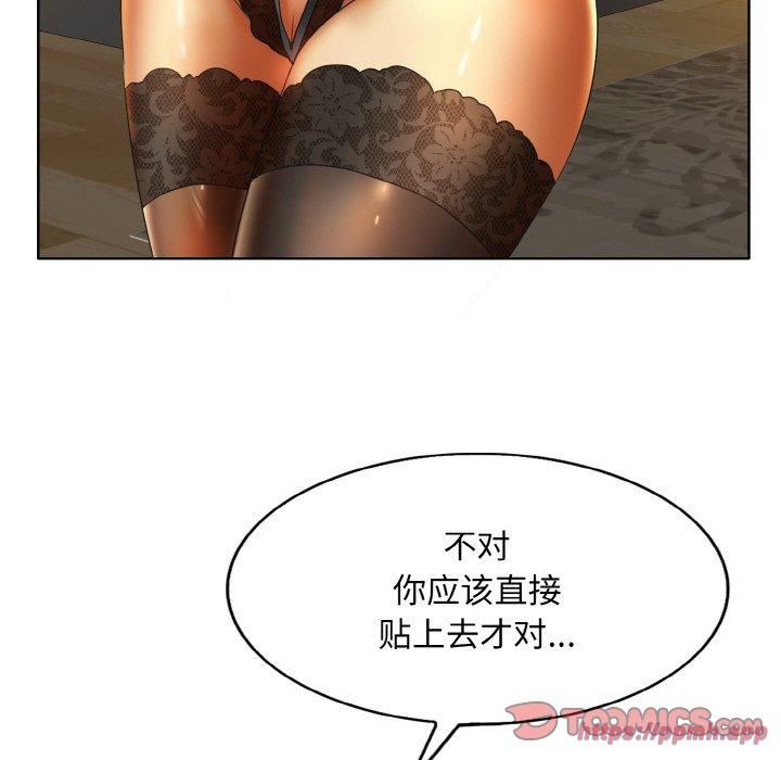 一杆入洞第43話