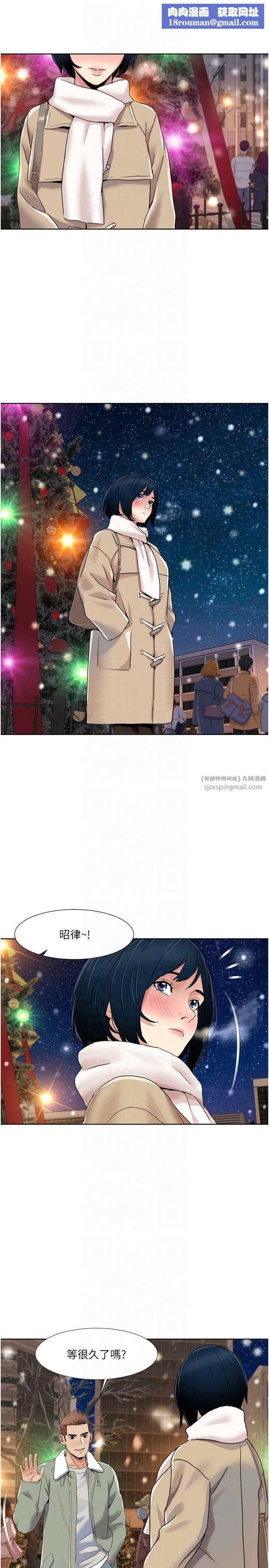 我的性福剧本第47話-在大庭廣眾下自慰