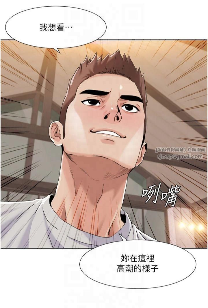 我的性福劇本第47話-在大庭廣眾下自慰