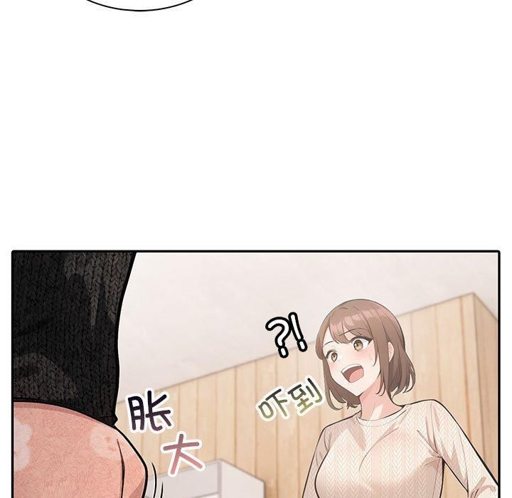 星爱别墅第5話