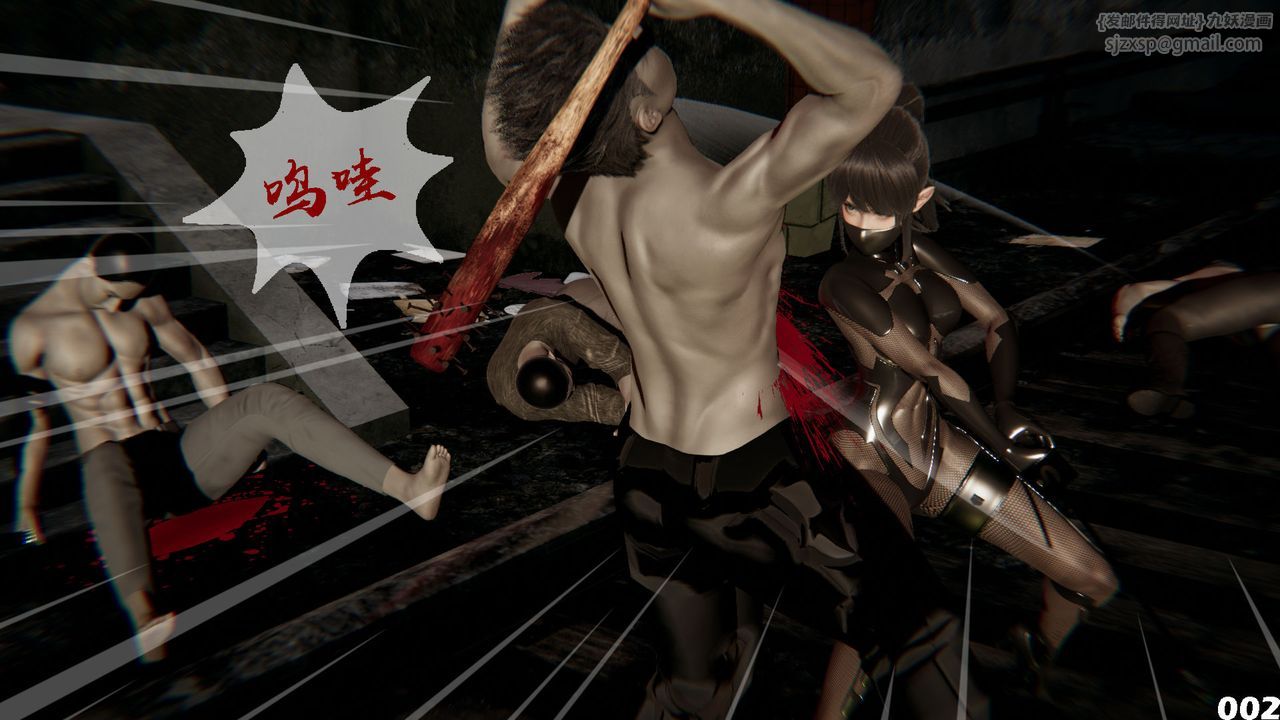 [3D]哥佈林朋克世界第01話