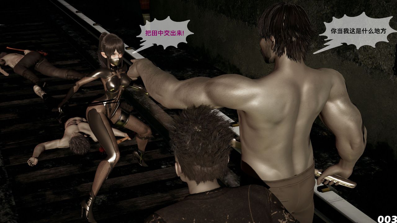 [3D]哥佈林朋克世界第01話