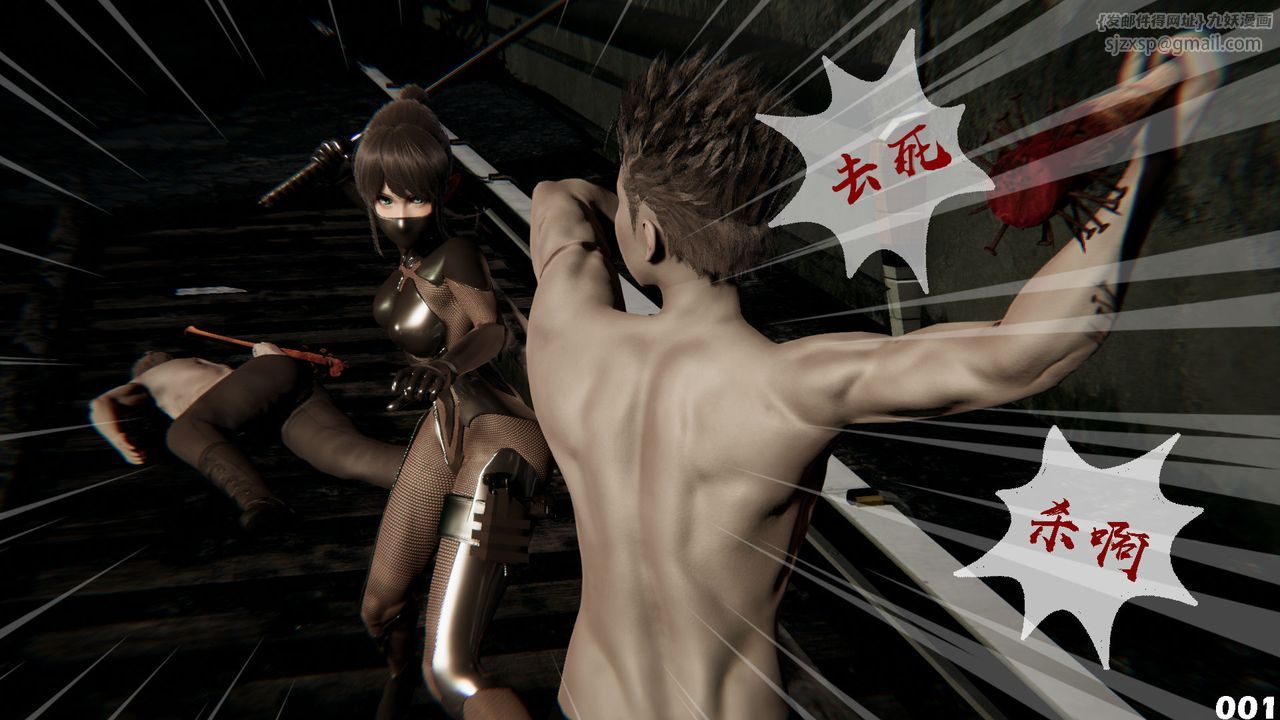 [3D]哥布林朋克世界第01話