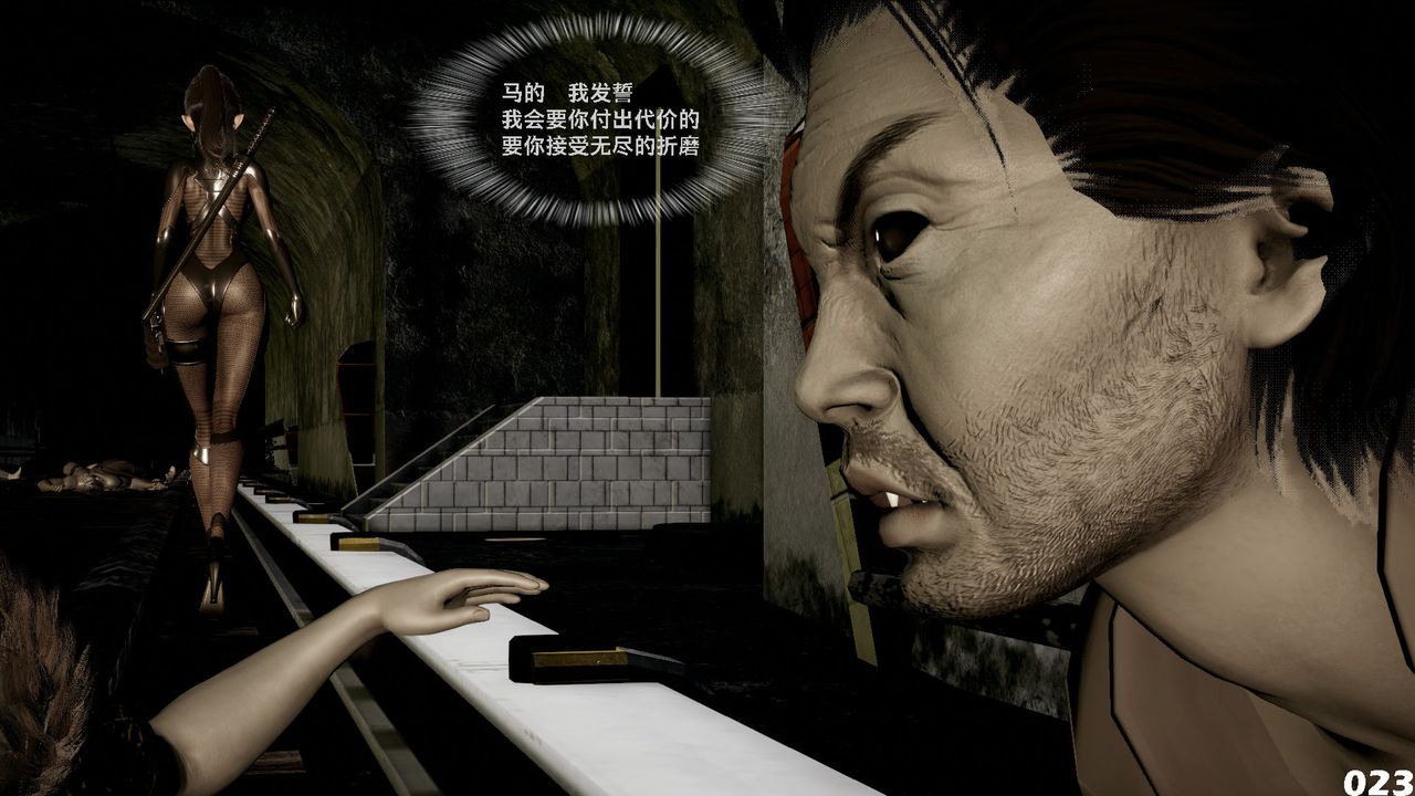 [3D]哥佈林朋克世界第01話