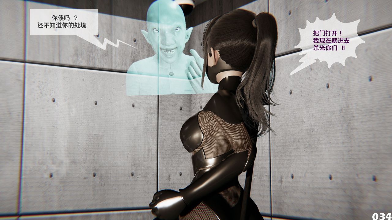 [3D]哥布林朋克世界第01話