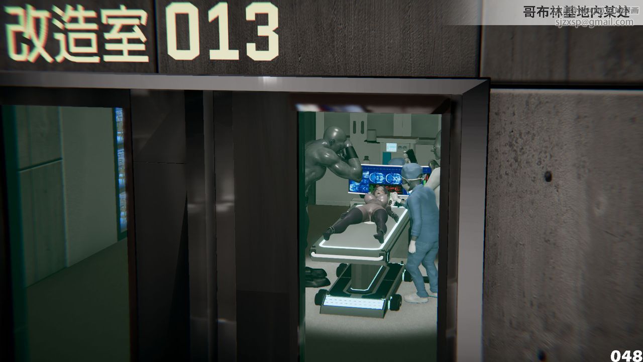 [3D]哥布林朋克世界第01話