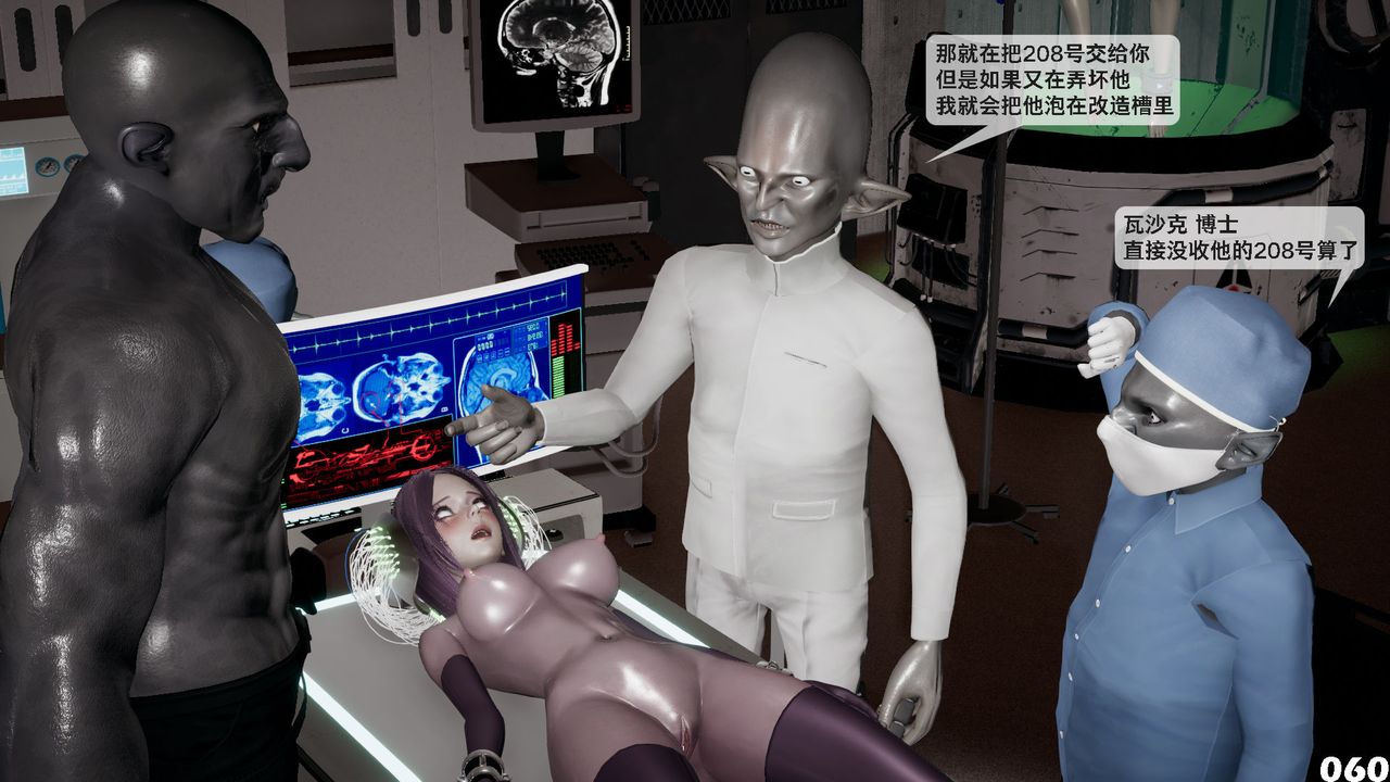 [3D]哥佈林朋克世界第01話