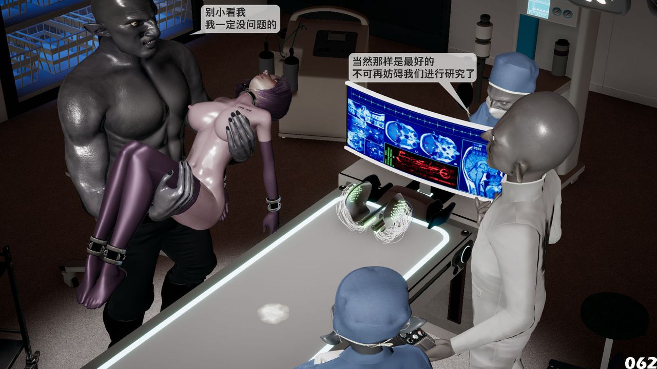 [3D]哥布林朋克世界第01話