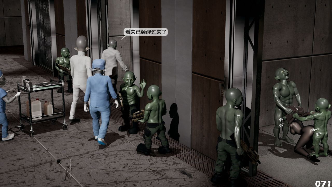 [3D]哥布林朋克世界第01話