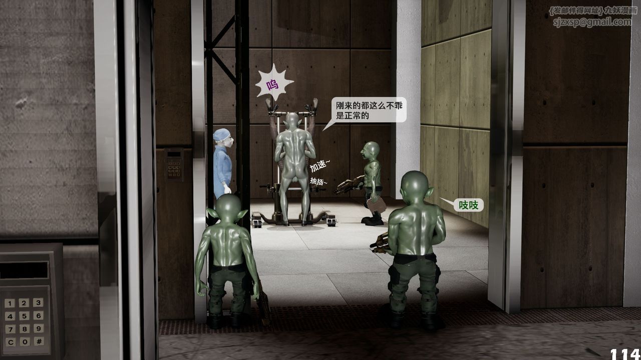 [3D]哥布林朋克世界第01話