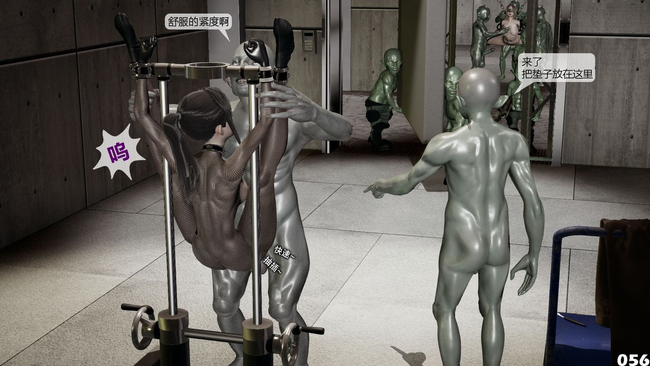 [3D]哥佈林朋克世界第02話