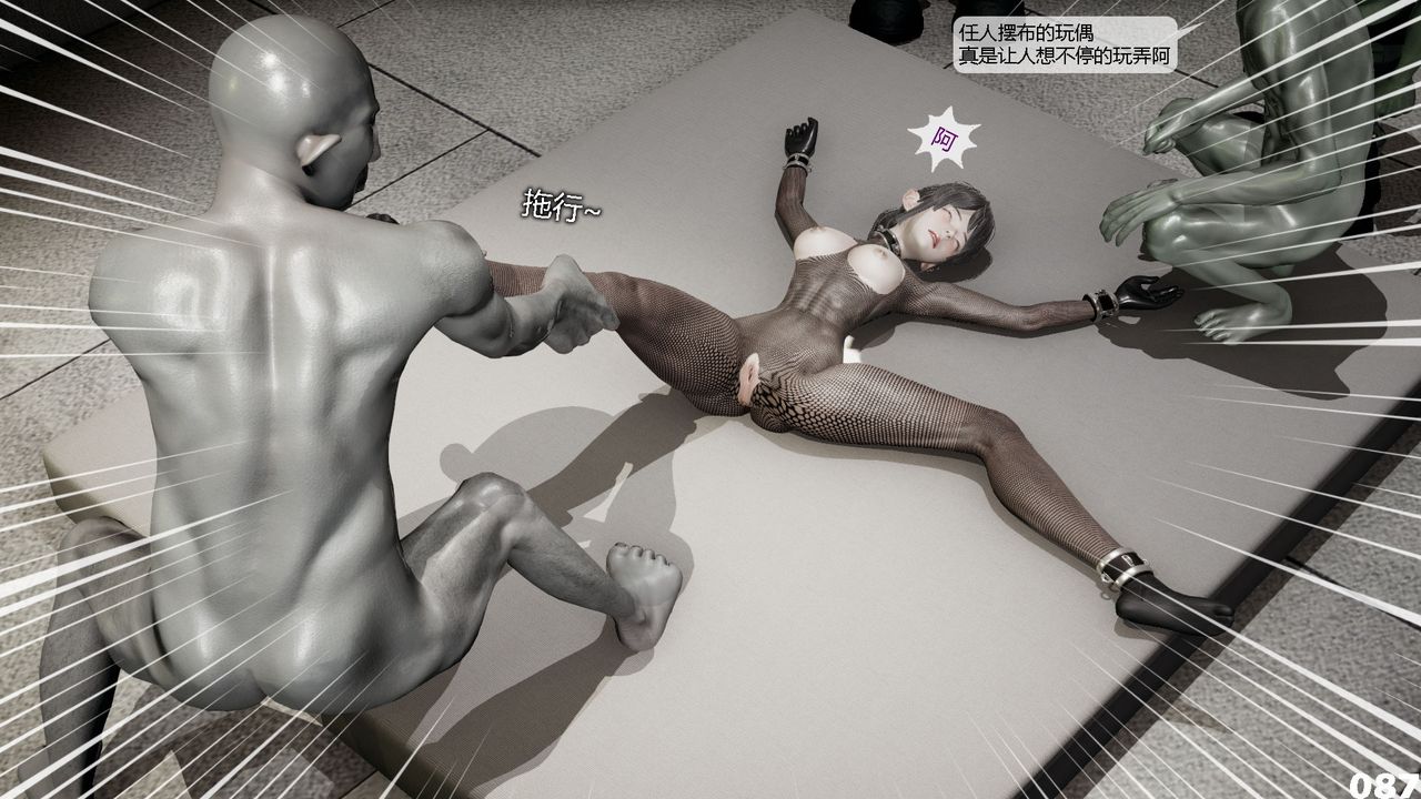 [3D]哥佈林朋克世界第02話