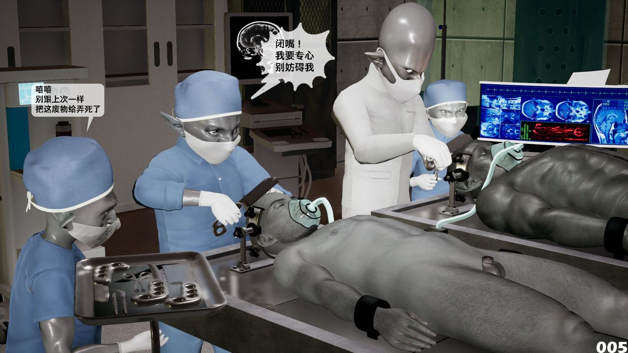 [3D]哥佈林朋克世界第03話