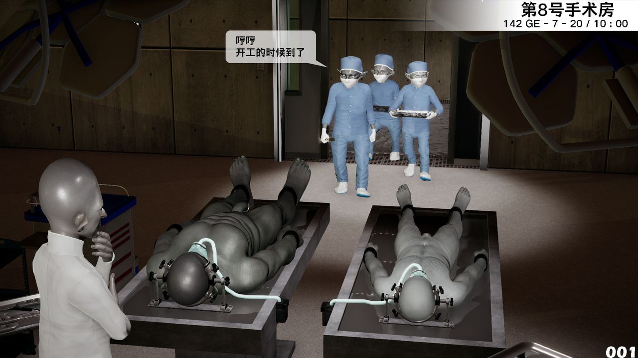 [3D]哥佈林朋克世界第03話