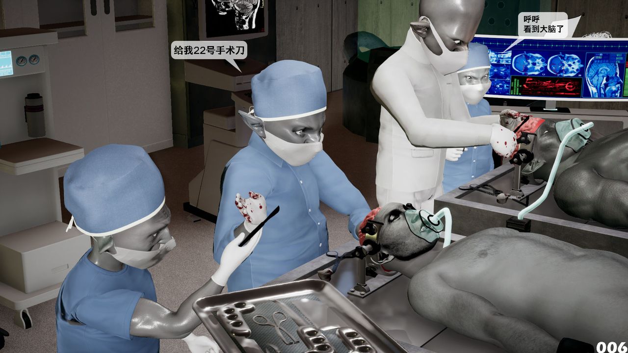 [3D]哥佈林朋克世界第03話