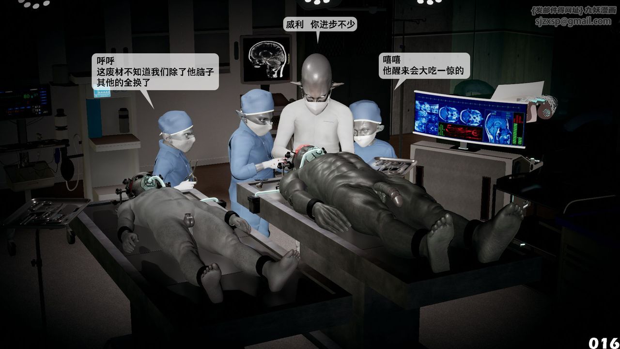 [3D]哥佈林朋克世界第03話