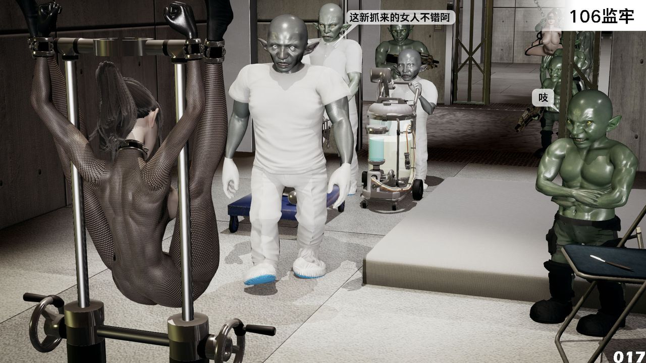 [3D]哥布林朋克世界第03話