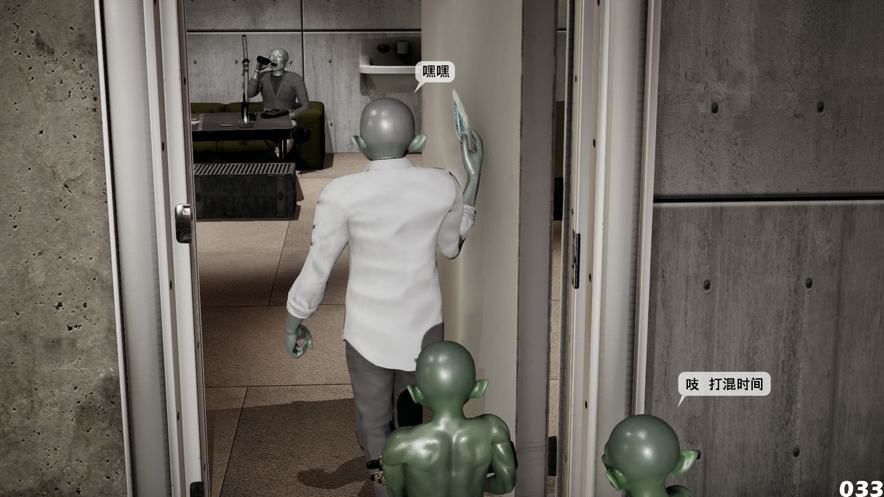 [3D]哥佈林朋克世界第04話