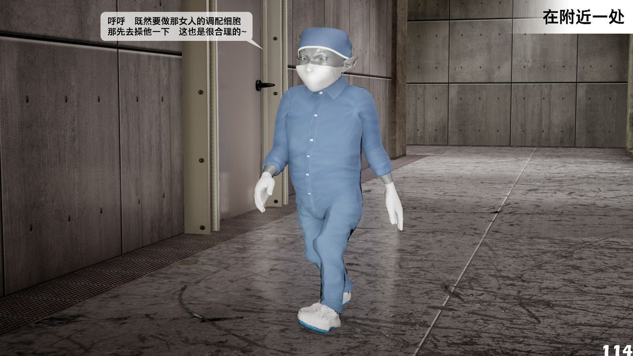 [3D]哥佈林朋克世界第04話