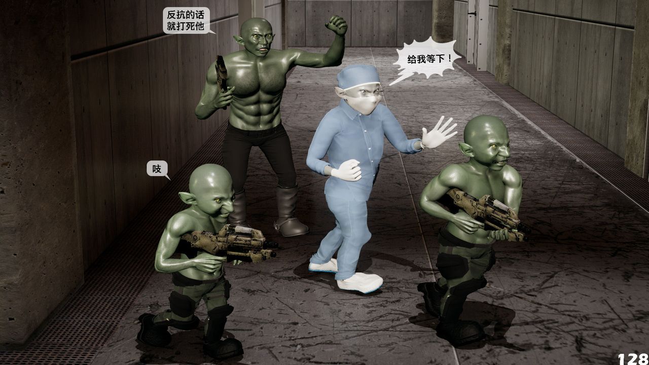 [3D]哥佈林朋克世界第04話