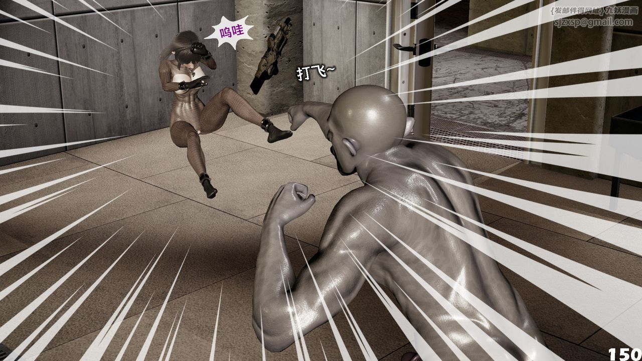 [3D]哥佈林朋克世界第04話