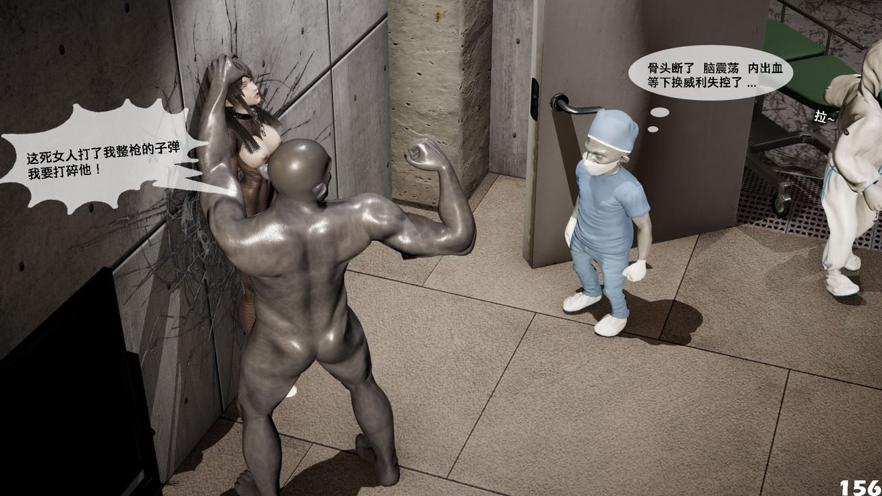 [3D]哥布林朋克世界第04話