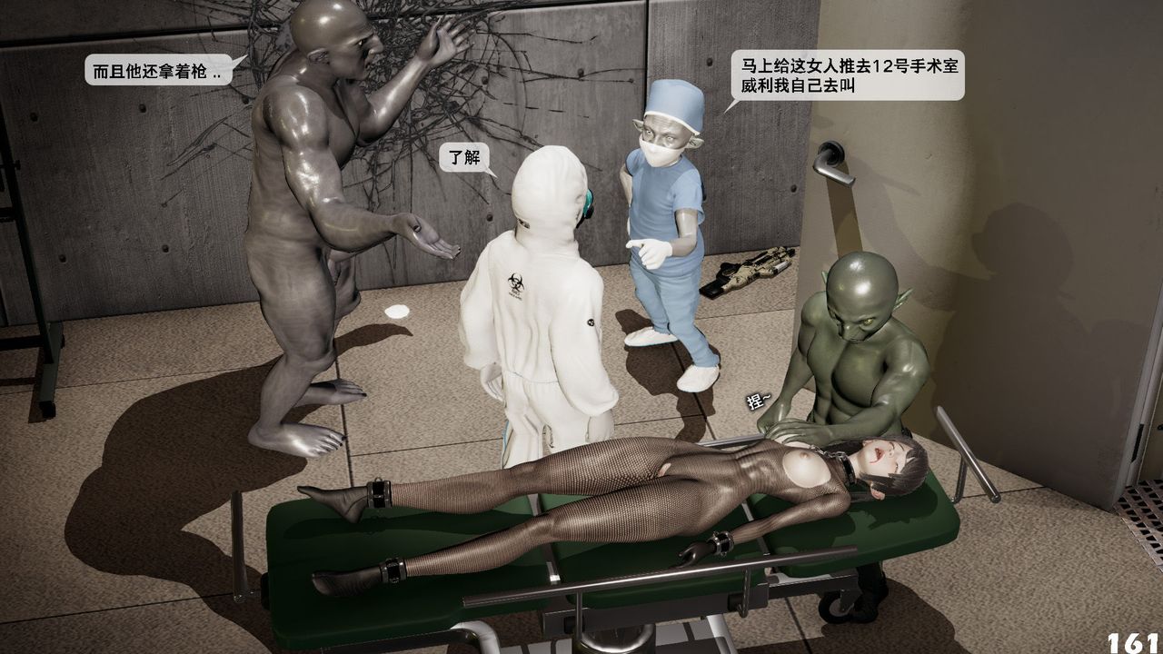 [3D]哥佈林朋克世界第04話