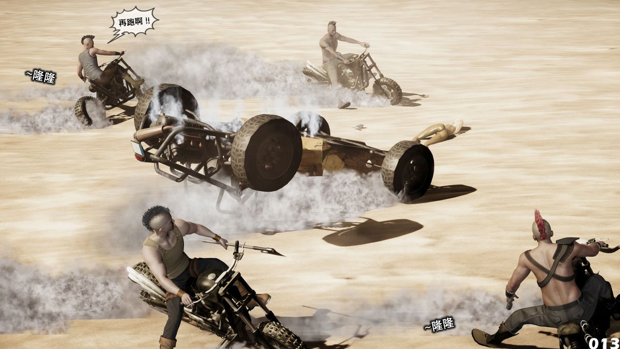 [3D]哥佈林朋克世界第05話