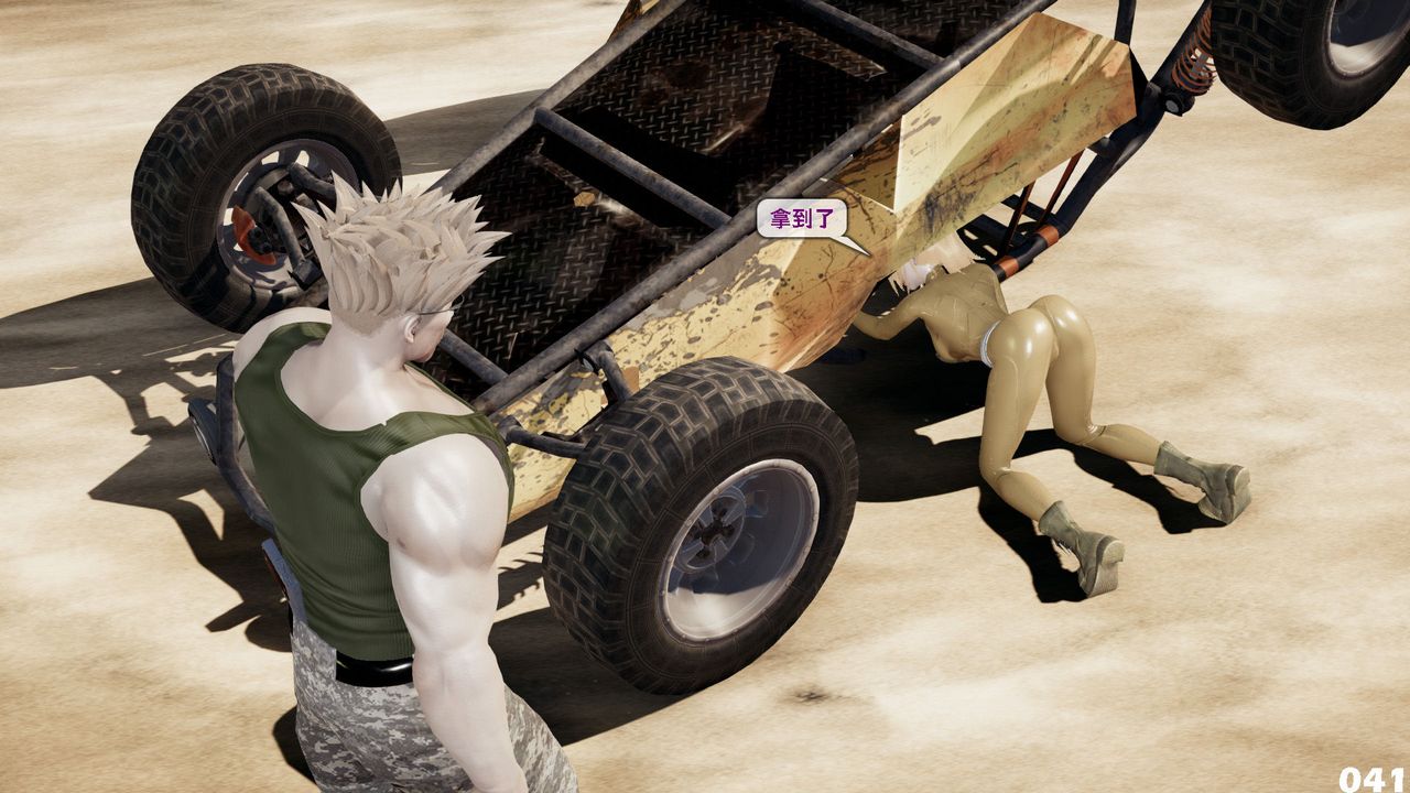 [3D]哥佈林朋克世界第05話