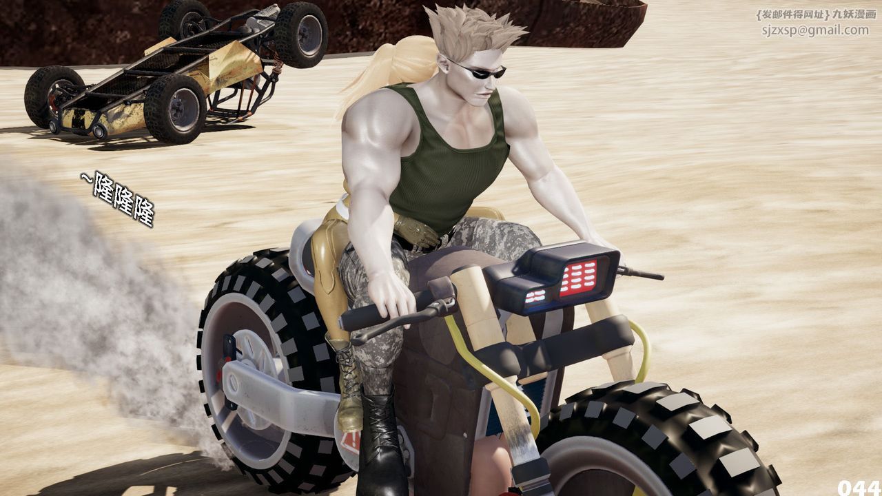 [3D]哥佈林朋克世界第05話