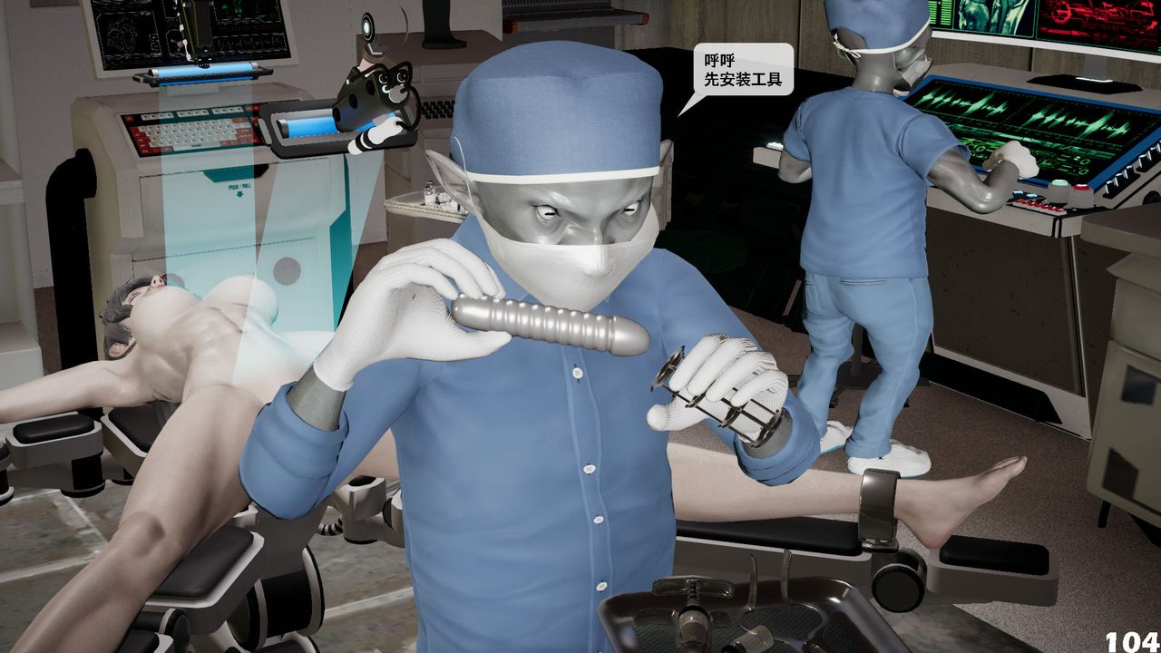 [3D]哥佈林朋克世界第05話