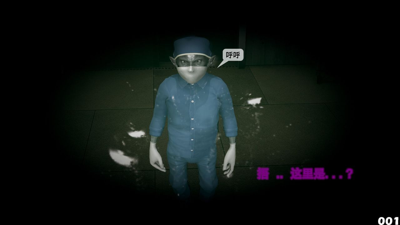 [3D]哥布林朋克世界第06話