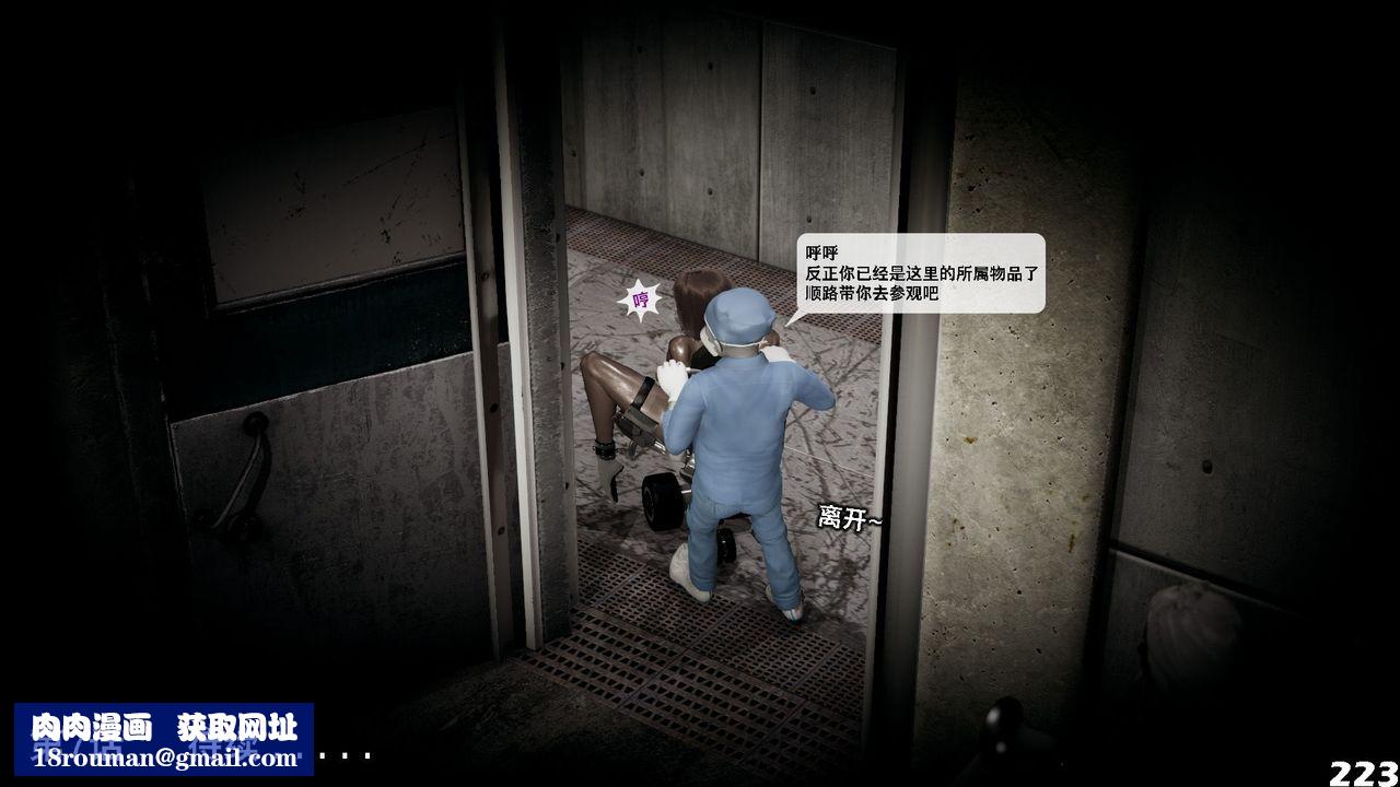 [3D]哥佈林朋克世界第06話