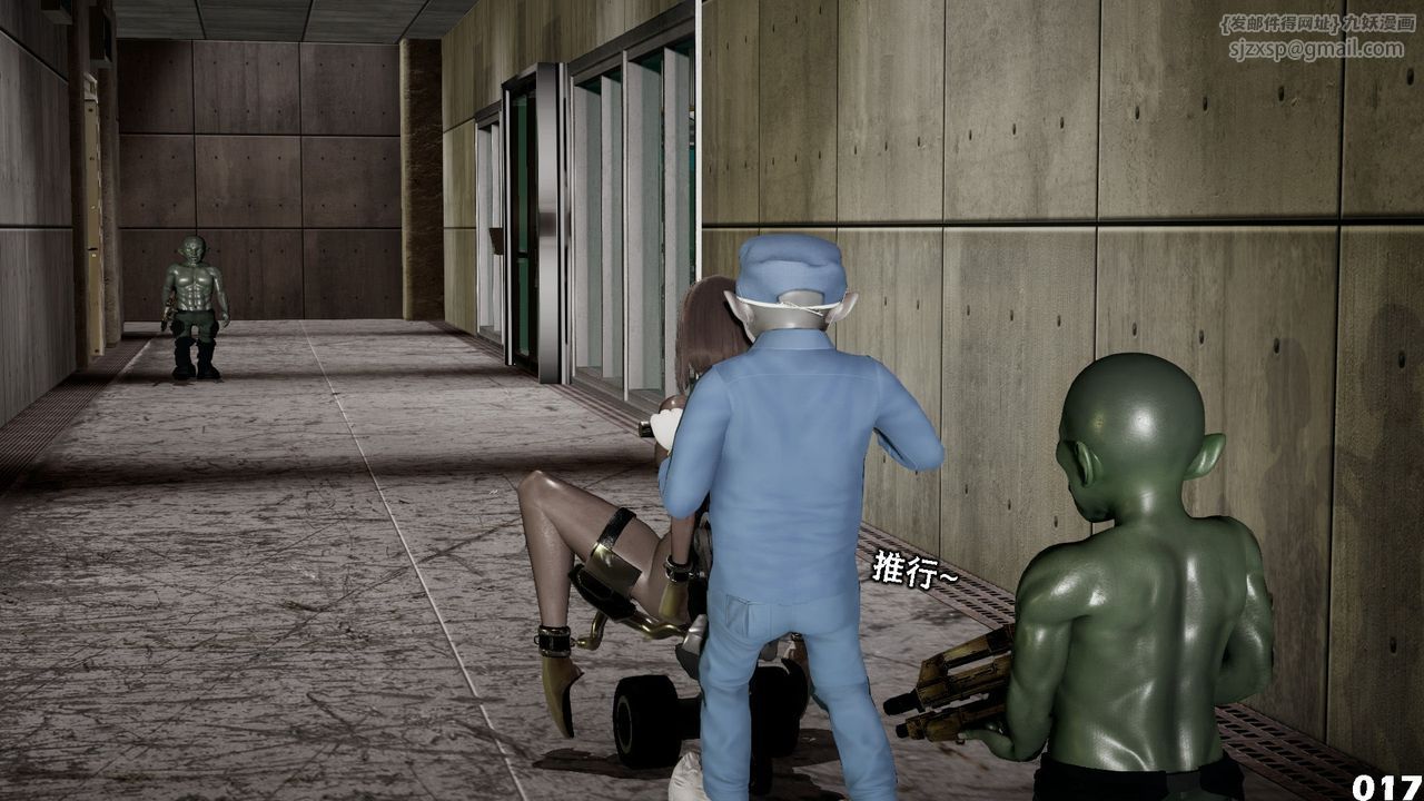 [3D]哥佈林朋克世界第07話