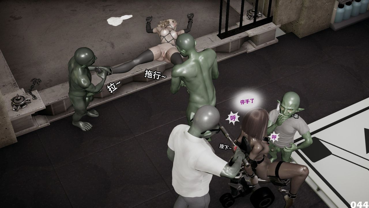 [3D]哥佈林朋克世界第07話