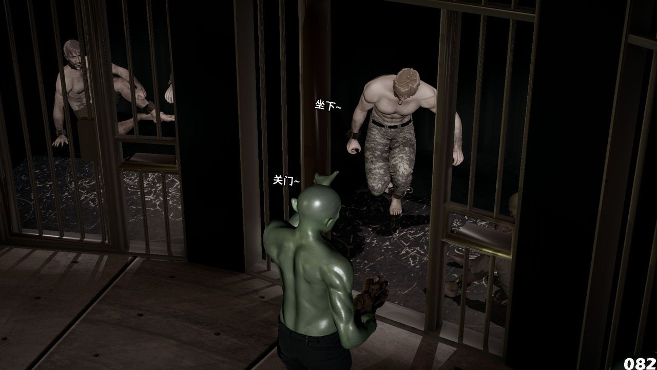 [3D]哥佈林朋克世界第07話