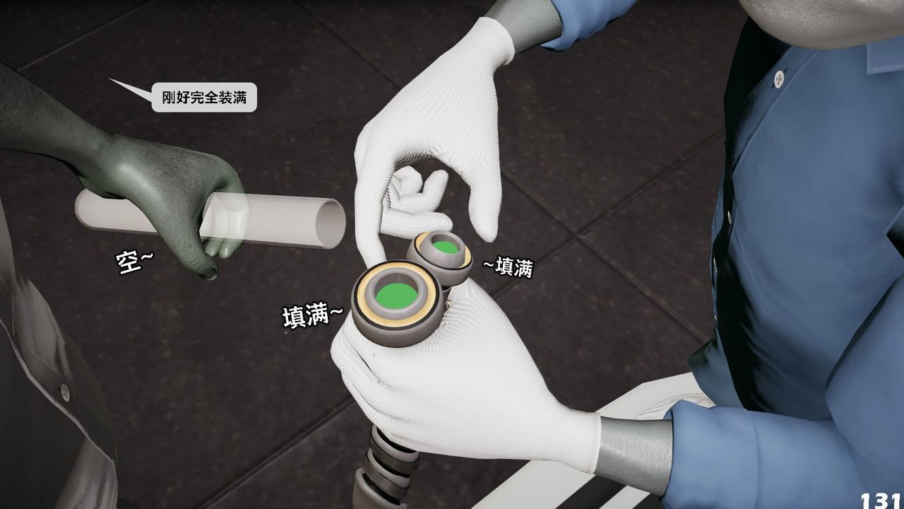 [3D]哥佈林朋克世界第07話