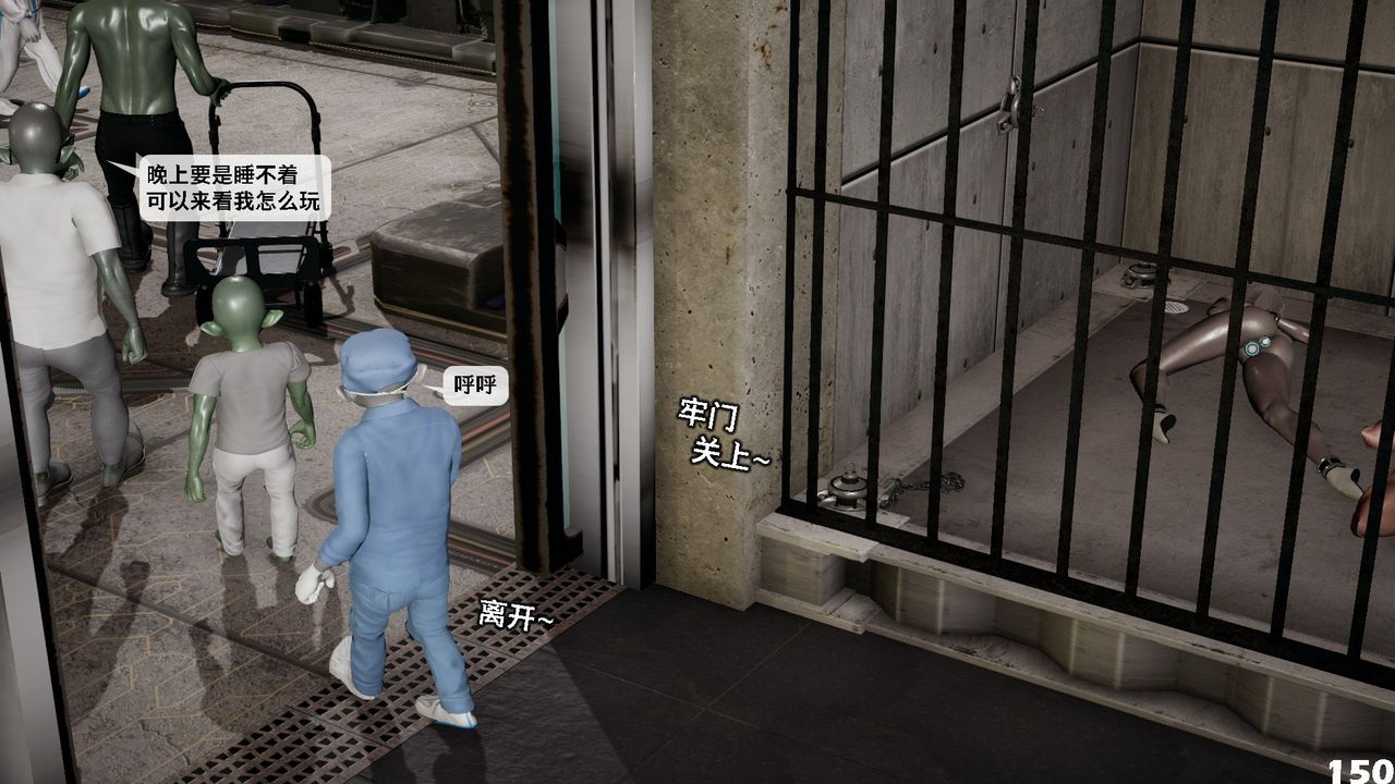 [3D]哥布林朋克世界第07話