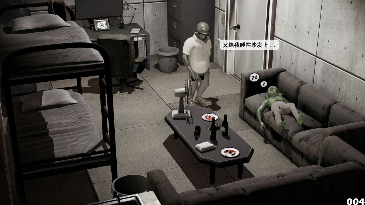 [3D]哥佈林朋克世界第08話