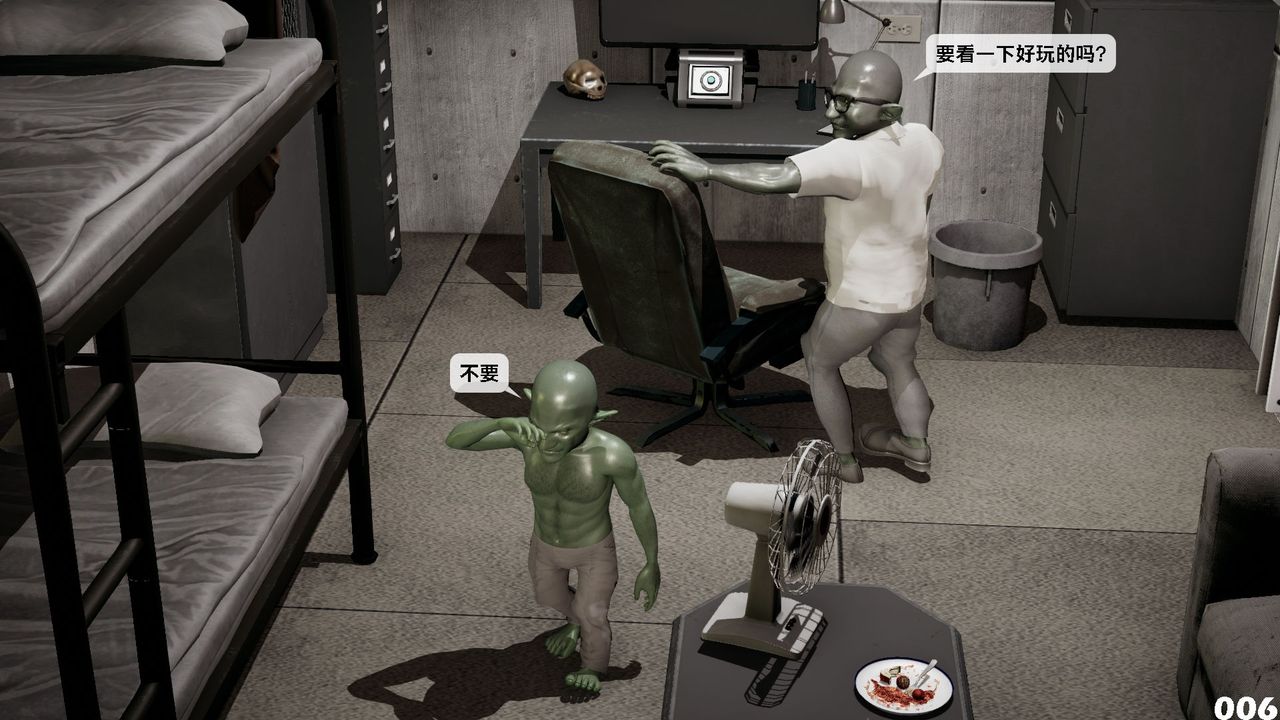 [3D]哥佈林朋克世界第08話