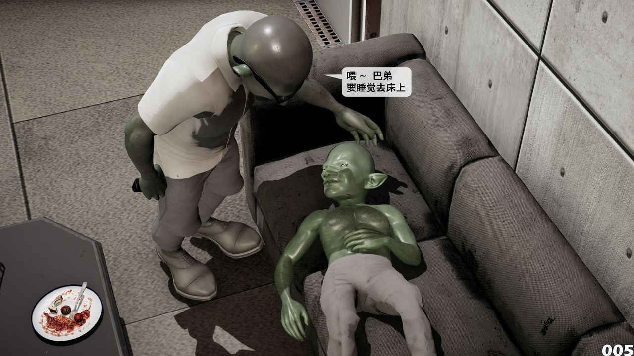 [3D]哥佈林朋克世界第08話