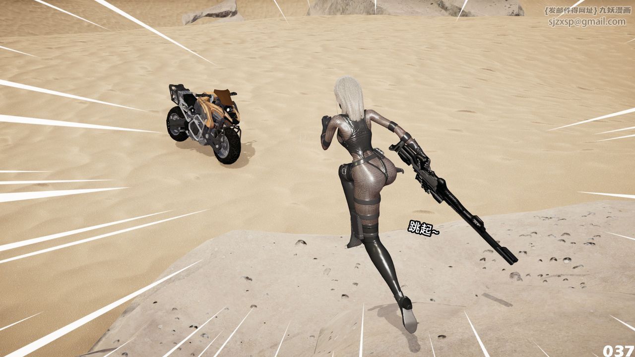 [3D]哥佈林朋克世界第09話