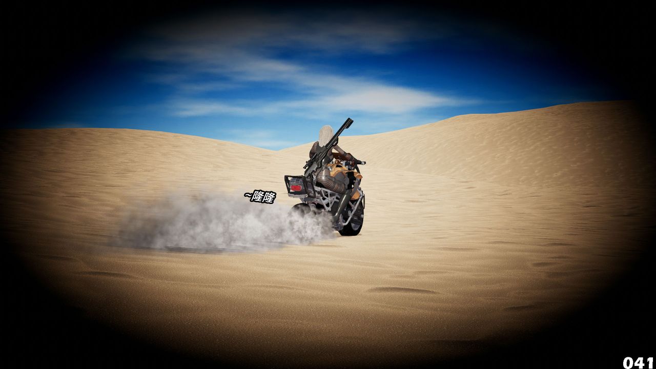 [3D]哥布林朋克世界第09話