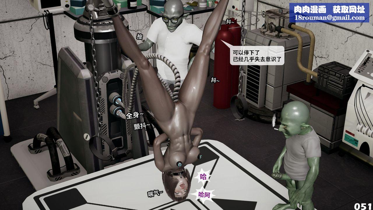 [3D]哥布林朋克世界第09話