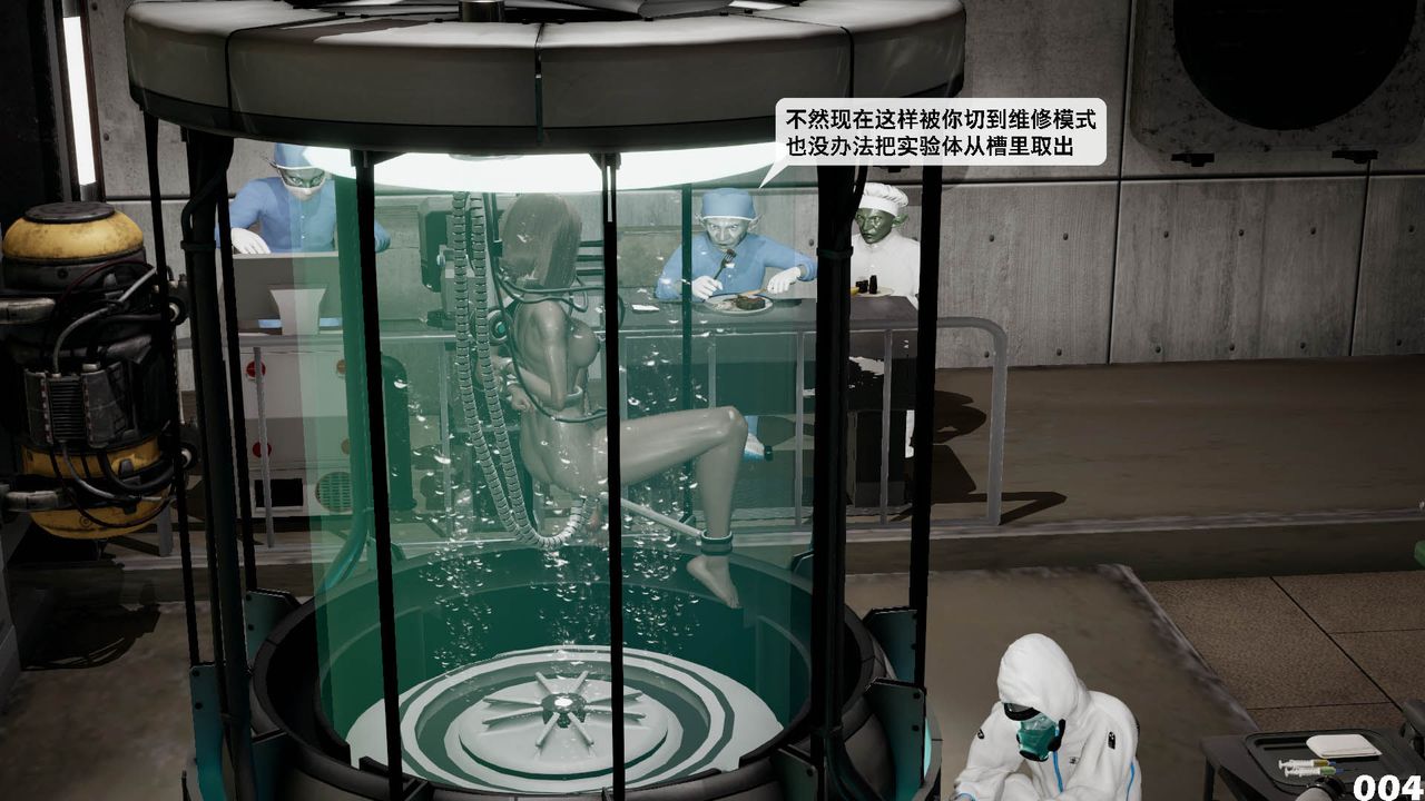 [3D]哥佈林朋克世界第10話