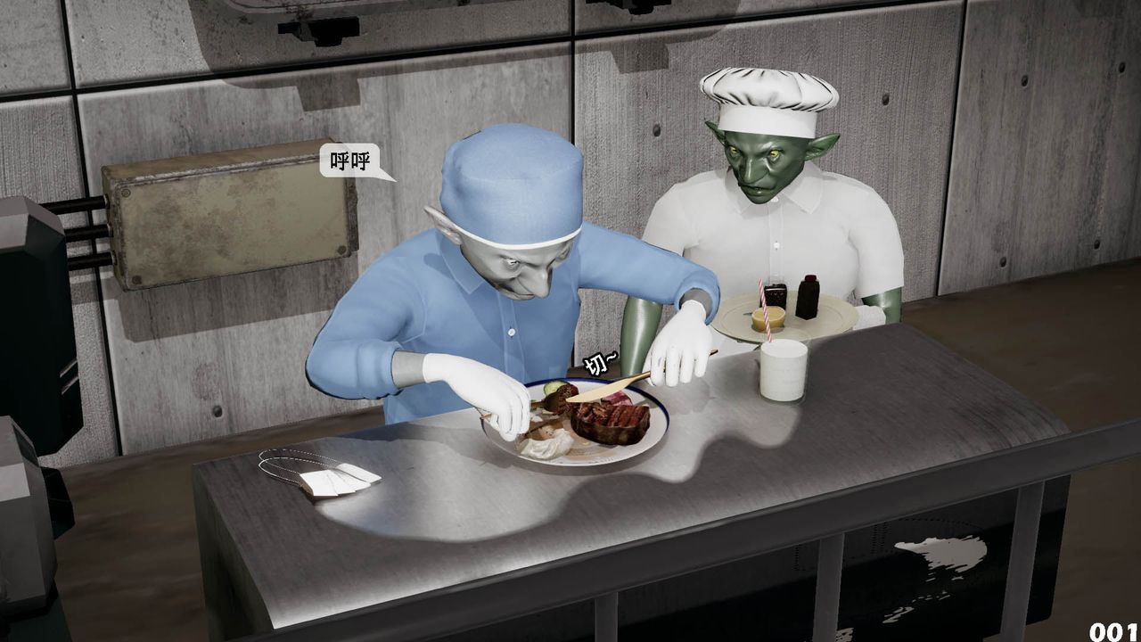 [3D]哥布林朋克世界第10話