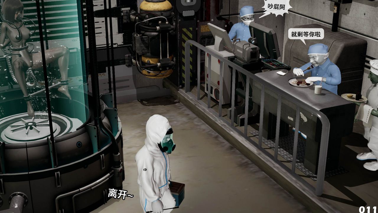 [3D]哥佈林朋克世界第10話