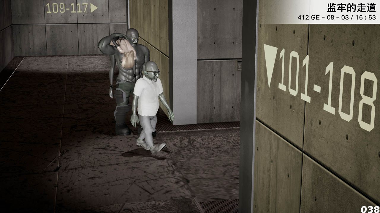 [3D]哥佈林朋克世界第10話